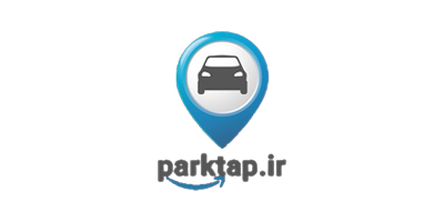 پارک تاپ؛ جستجو، مقایسه و رزرو آنلاین پارکینگ (Parktap)